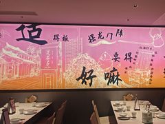 -辛香汇·现炒川菜(小寨原力场-西北首店)