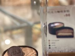-VERIE BAKEHOUSE