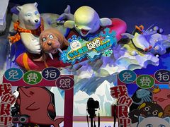 -海合安青岛极地海洋公园