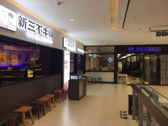 -THE hood开新里(御桥路店)
