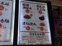 -黑色经典臭豆腐·湖南特产(太平街口店)