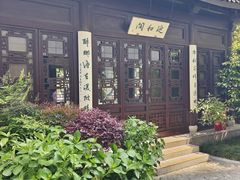 -扬州香格里拉·香宫中餐厅