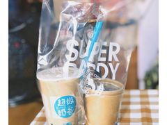 -超级奶爸(同安路店)