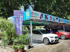 -壹伍陆连锁汽车维修美容(宝安中心区店)