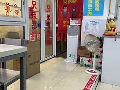 -兄弟联果木炭烤翅·50年家传鸡翅秘方