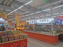 -沃尔玛购物广场(仓山万达店)