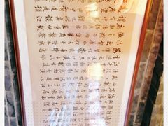 -镇江龙·火锅串串(武侯祠店)