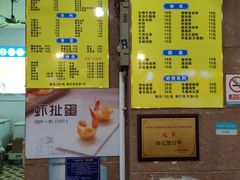 -周记蟹仔粉(侨港风情街店)