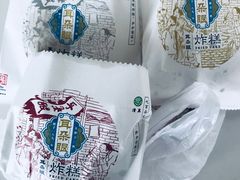 -耳朵眼炸糕(滨江道店)