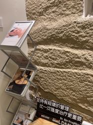 -唯奈斯肌肤管理中心