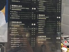 菜单-THE ALLEY 鹿角巷(华润万象城店)