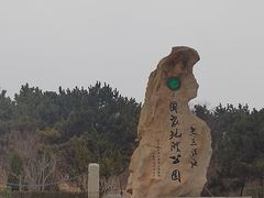 -大连金石滩滨海国家地质公园