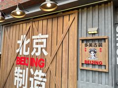 -味多美·北京面包工坊(天坛店)