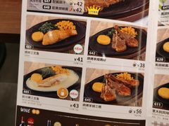 -萨莉亚意式餐厅(杭州滨江天街店)