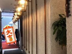 -十二粤味·顺德菜·烧鹅点心(五四广场店)