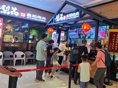 -梨花自助烤肉(天河城店)