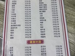 -地桌烤肉(顺白路店)