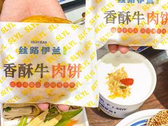 -丝路伊兰·兰州牛肉面(牛街总店)