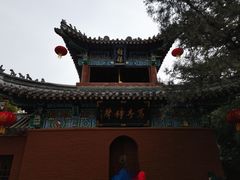 -洛阳白马寺