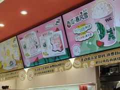 -DQ·蛋糕·冰淇淋(包河万达店)