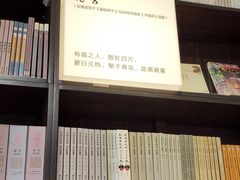 -良友书坊(安徽路店)