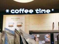 -行山咖啡(南湖店)