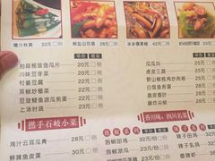 菜单-石岐佬中山菜馆(张溪店)