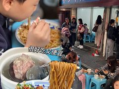 -小罗子汤店(大士院总店)