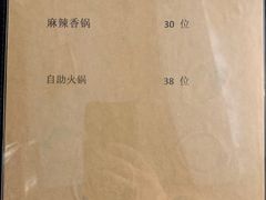 -一两饭川味素食餐厅