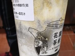 -花斑茶社(旺角店)