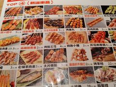 -小乾杯串店•16年沈阳烧烤(文安路店)