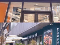 门面-西语·炭烧牛排(卓越中寰店)