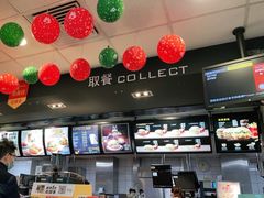 -麦当劳(文武路店)