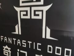 -奇门密室(五一新干线店)