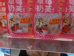 -味多美蛋糕(新和平里店)