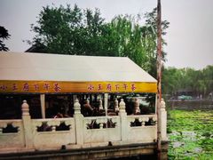 -小王府(什刹海店)