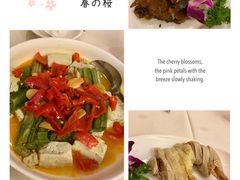 -绍兴饭店知遇楼(环山路店)