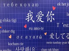 -星空失恋博物馆(北京路旗舰店)
