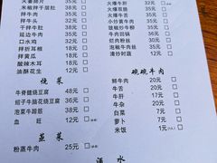-牛大牛跷脚牛肉(光华苑店)