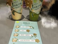-奈雪的茶(天河城店)