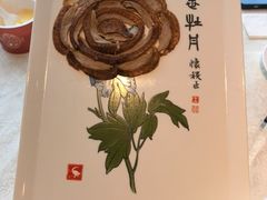 -北京全聚德(方庄店)
