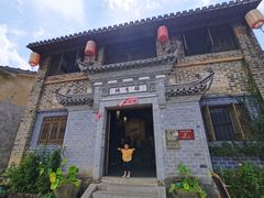 -环秀楼(黄山呈坎店)