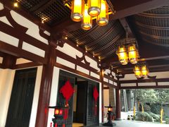 -西安华清御汤酒店