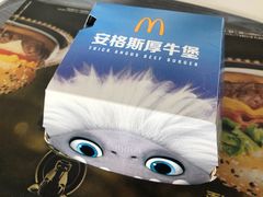 -麦当劳(吴圩机场店)