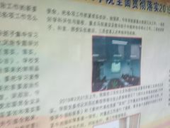 -四川大学(望江校区)