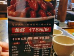 -小龙坎火锅(台州路桥区店)