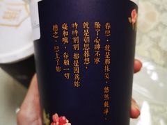 -厝内小眷村(新北万达店)