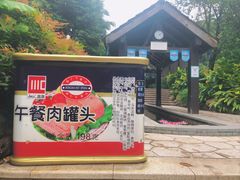 -融汇温泉