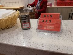 -聚成源(芦庄店)