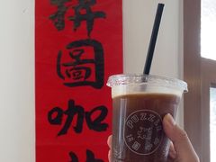 -PUZZLE COFFEE 拼图咖啡